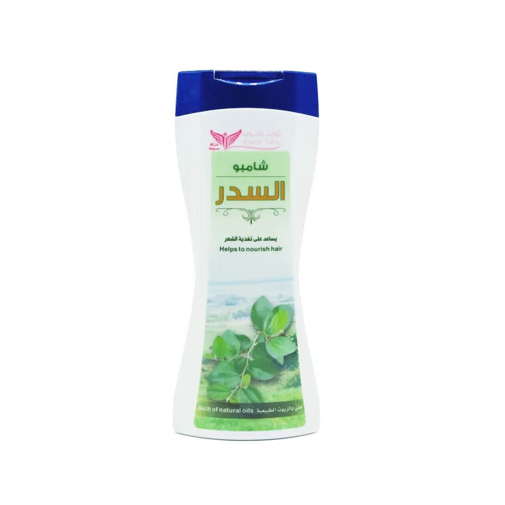 Sidr Shampoo 450 ml von Kuwait Shop