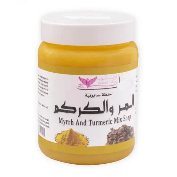 Myrrhe und Kurkuma Seife 500 Gramm von Kuwait Shop