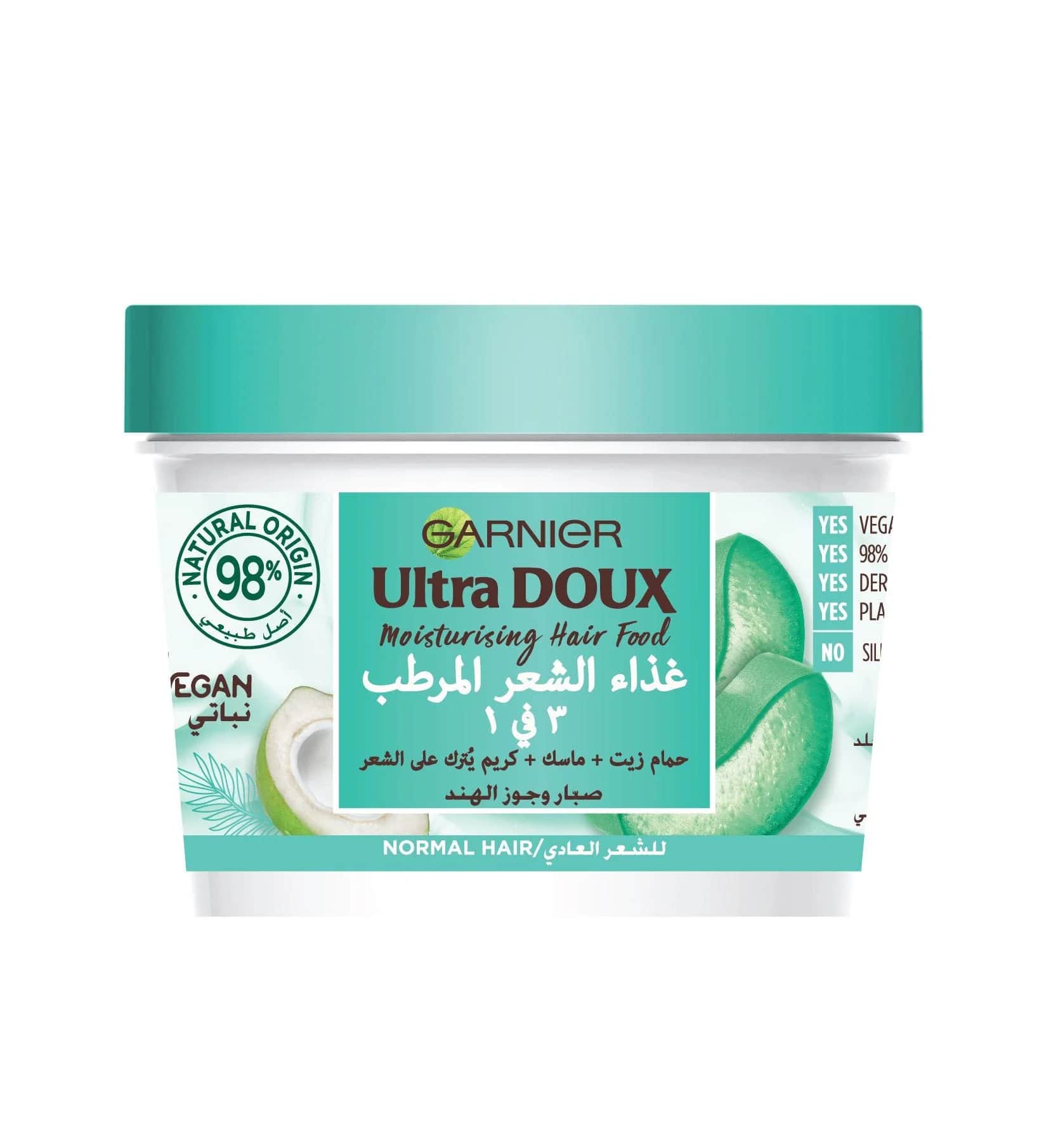 Garnier Ultra Duo Maske mit Aloe Vera und Kokosnuss 3-in-1 für normales Haar