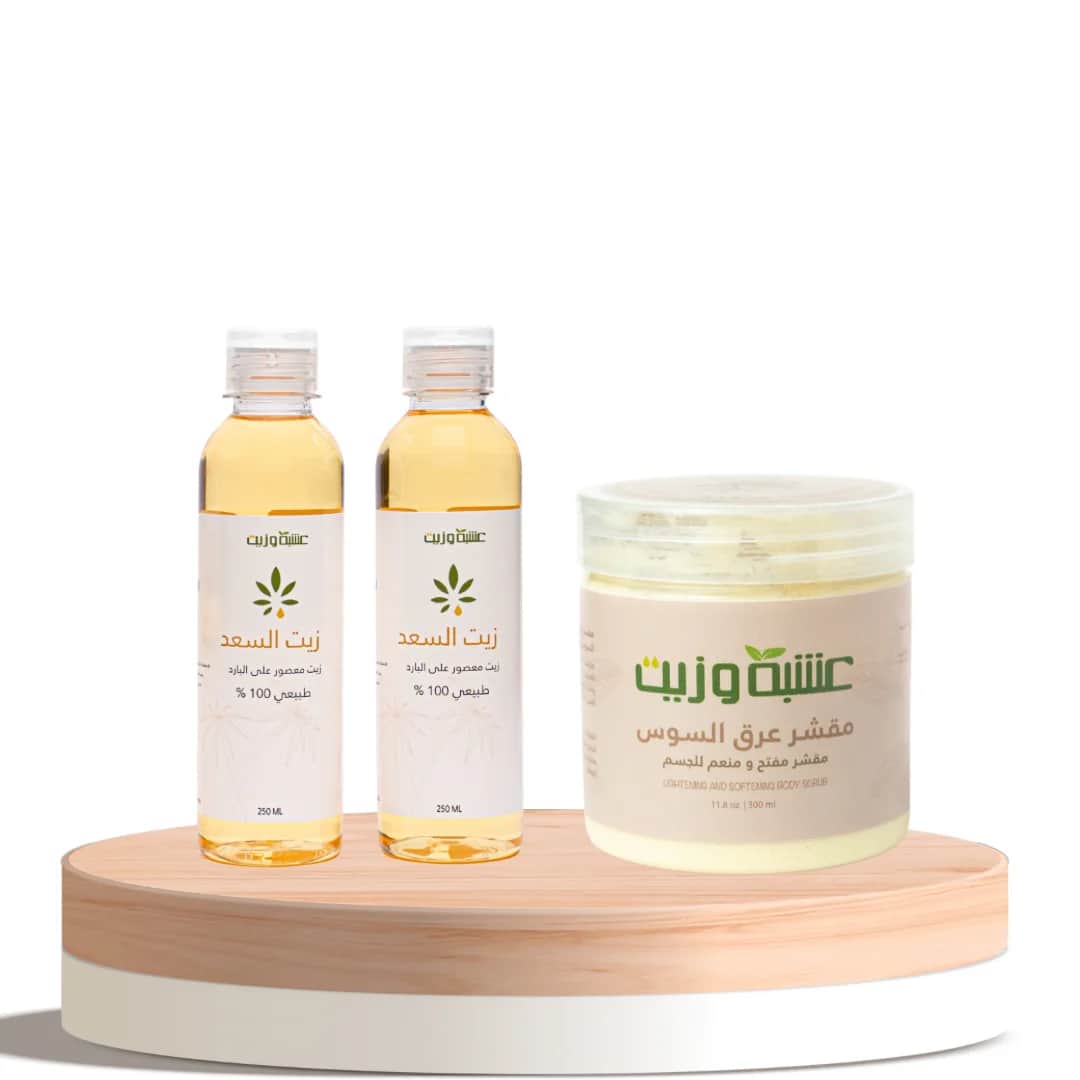 Hautaufhellung und Haarwachstumsreduktion Set mit Kräutern und Öl - 3 Produkte von Herb and Oil
