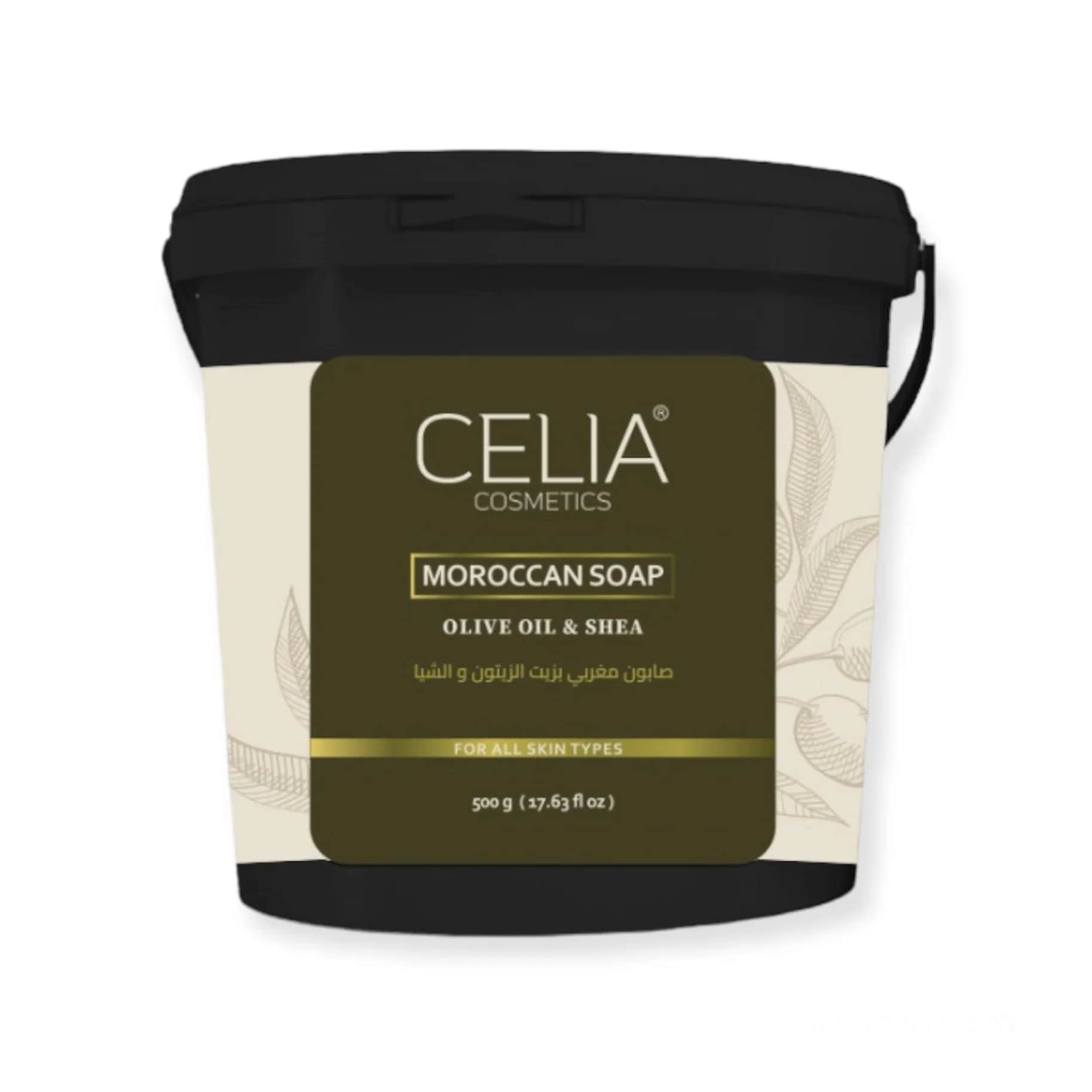 Marokkanische Seife mit Sheabutter und Olivenöl 500 Gramm von Celia