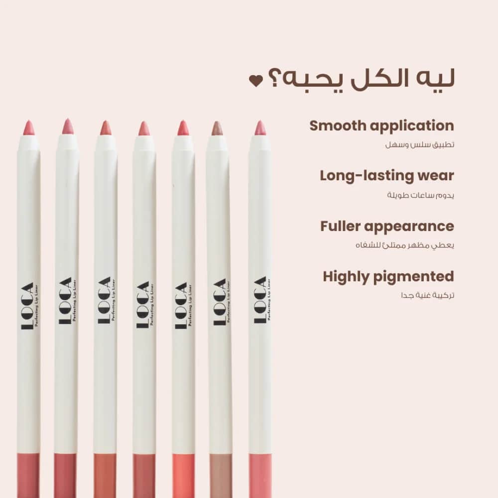 Alister Lip Liner in Lichtrosa 01 von Luka