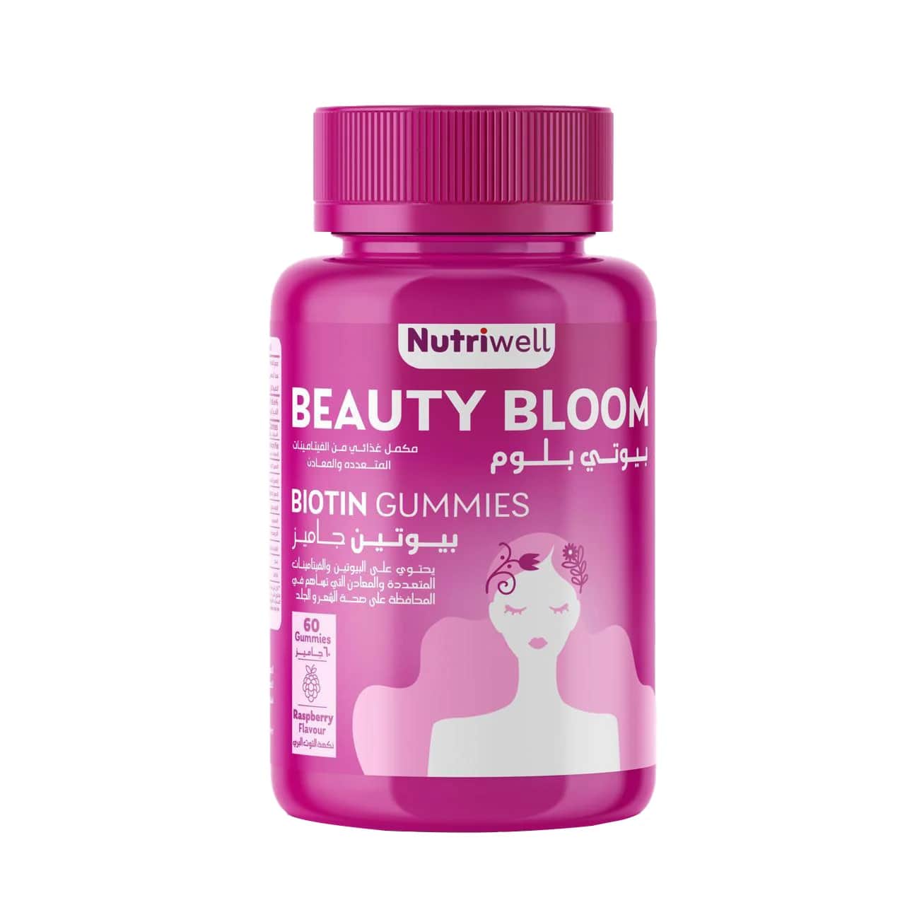 Nutri-Well Biotin Beauty Bloom Nahrungsergänzungsmittel, Beeren-Geschmack, 60 Gummis