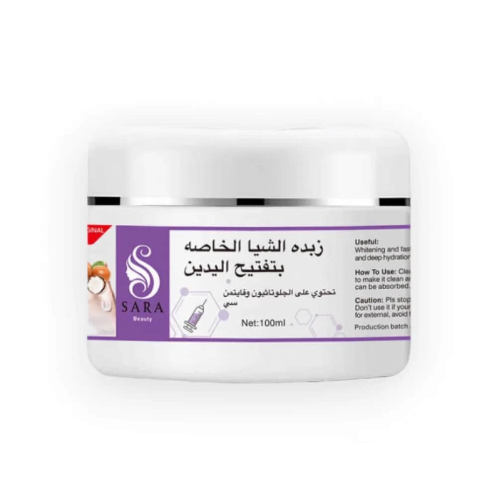 Sheabutter Aufhellende Hände 100 g