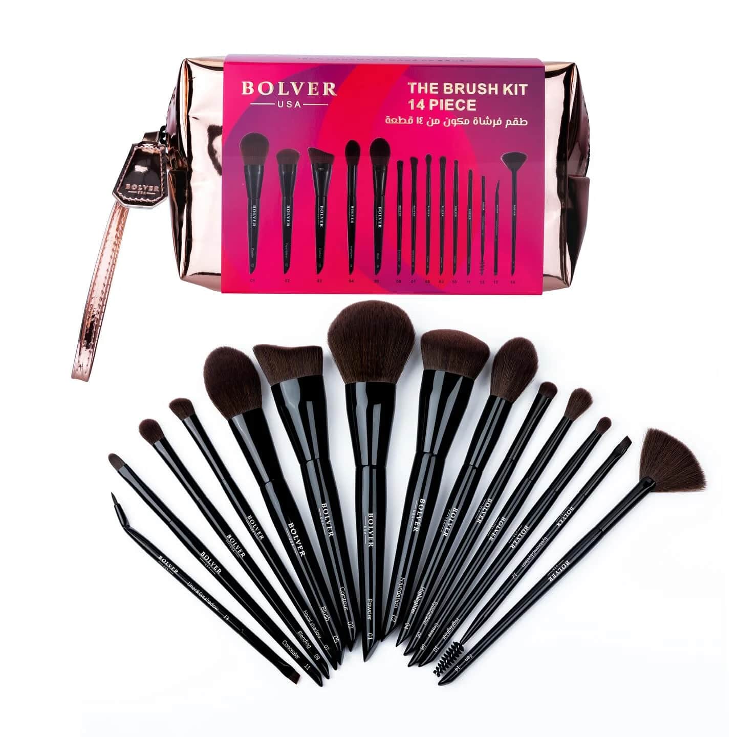 14-teiliges Make-up Pinselset von Polvire