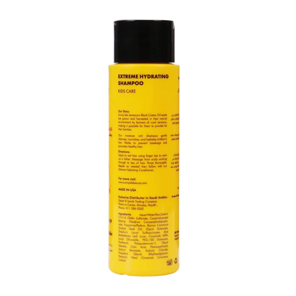 Sani El Doppelte Feuchtigkeit Kinder Shampoo 354 ml