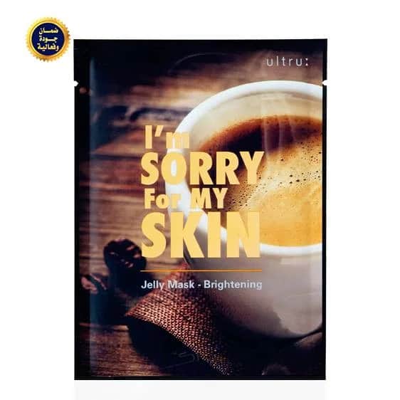 Kaffee Aufhellende Gelee Maske (5 Stück) von I'm Sorry for My Skin