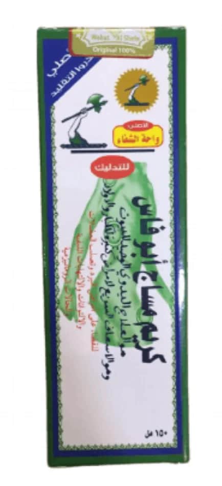 Abu Fas Massagecreme gegen Schmerzen und Kälte 150ml