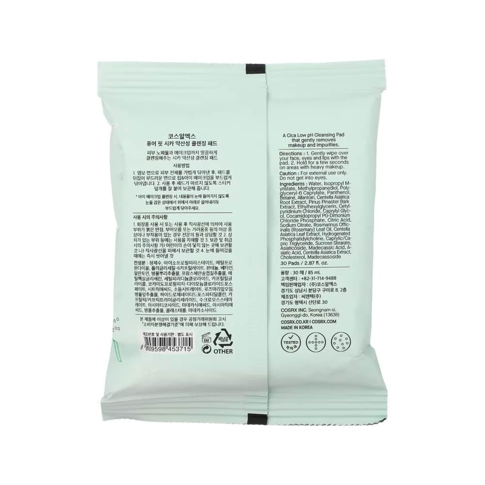 Kusurx Low pH Cotton Cleansing Towels 30 Count - 3