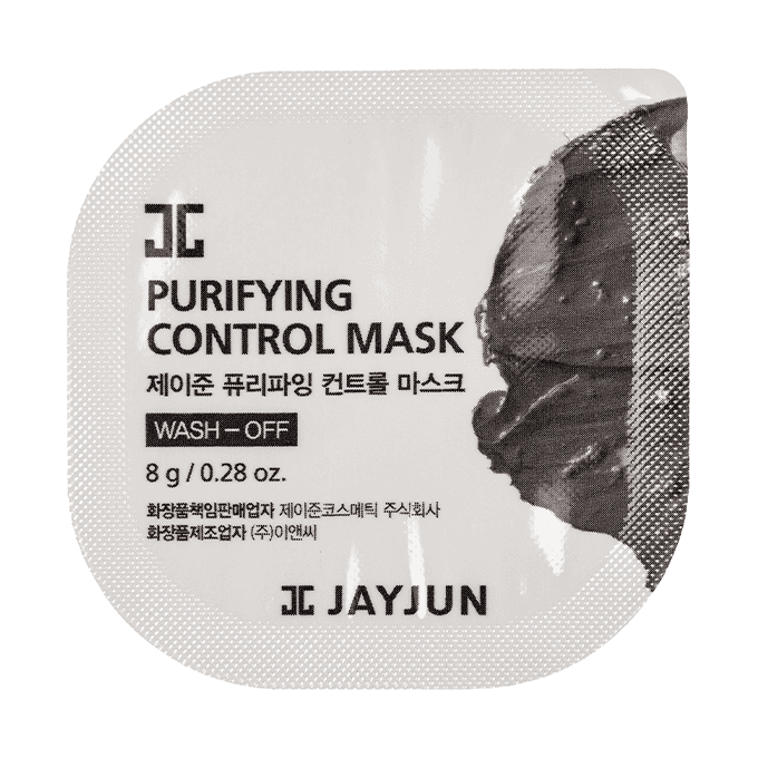Volcanic Charcoal Mask for Deep Skin Cleansing from Jeju - 8 Pieces - 1