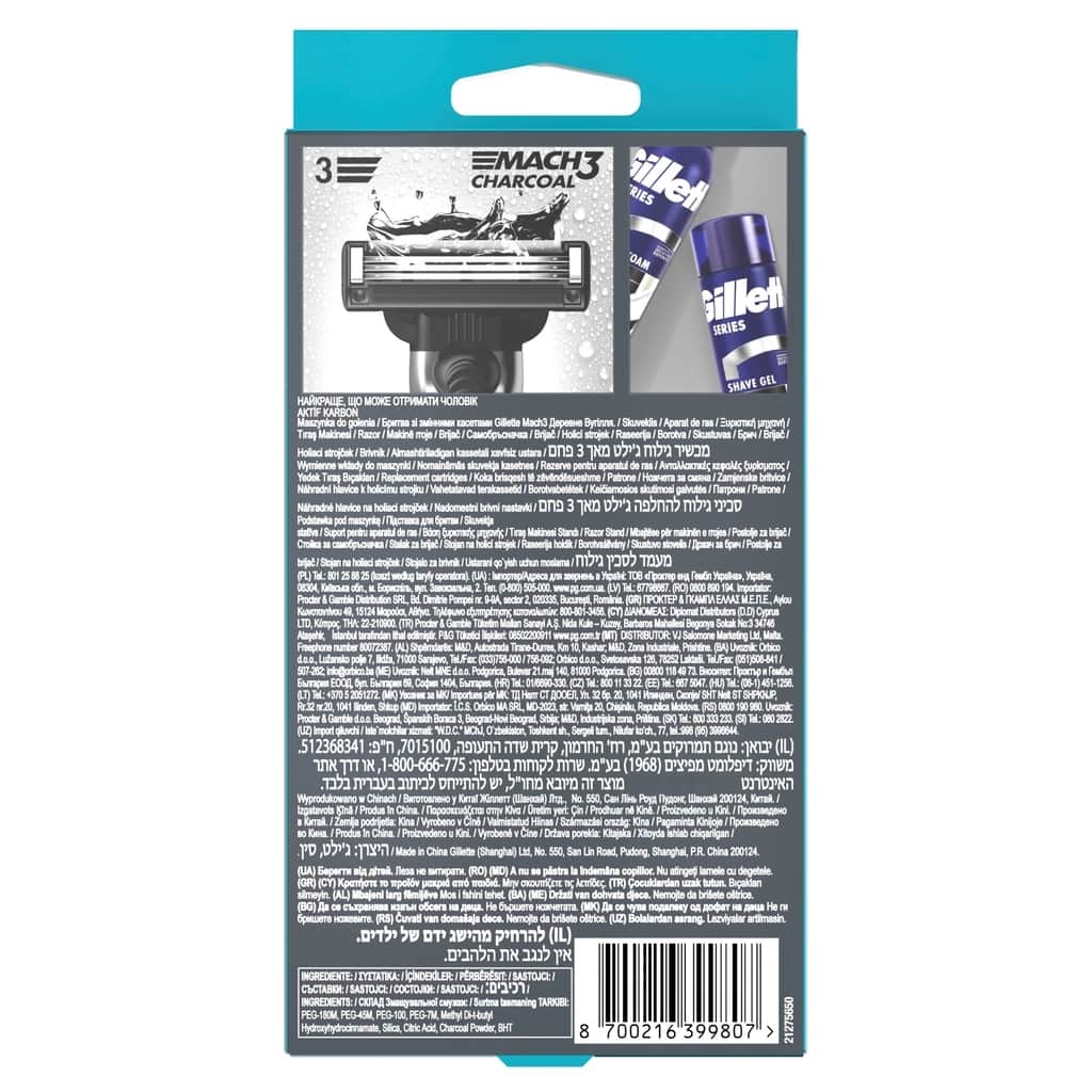 Gillette M3 charcoal Razor + Spare Blade Set - 3
