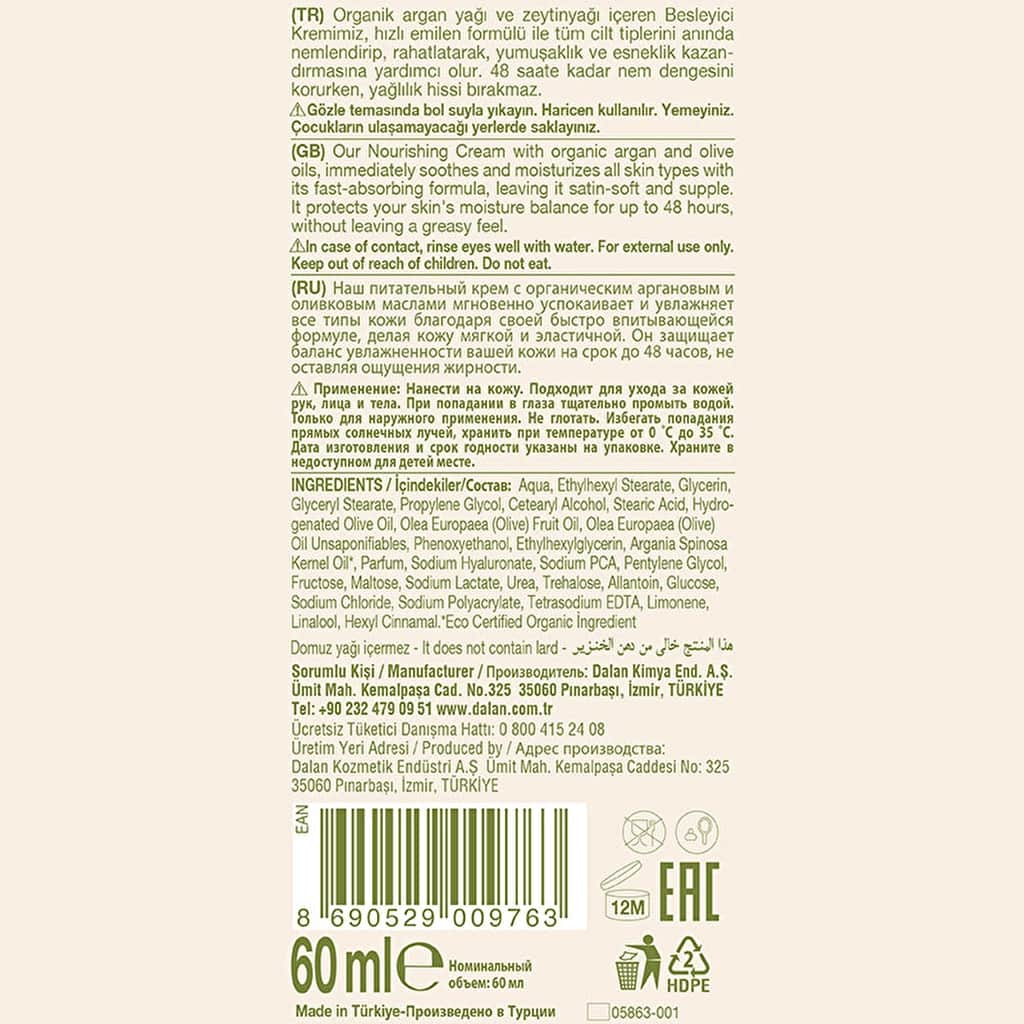 Dalan Dolive Organic Argan Oil Cream 60 ml - 2