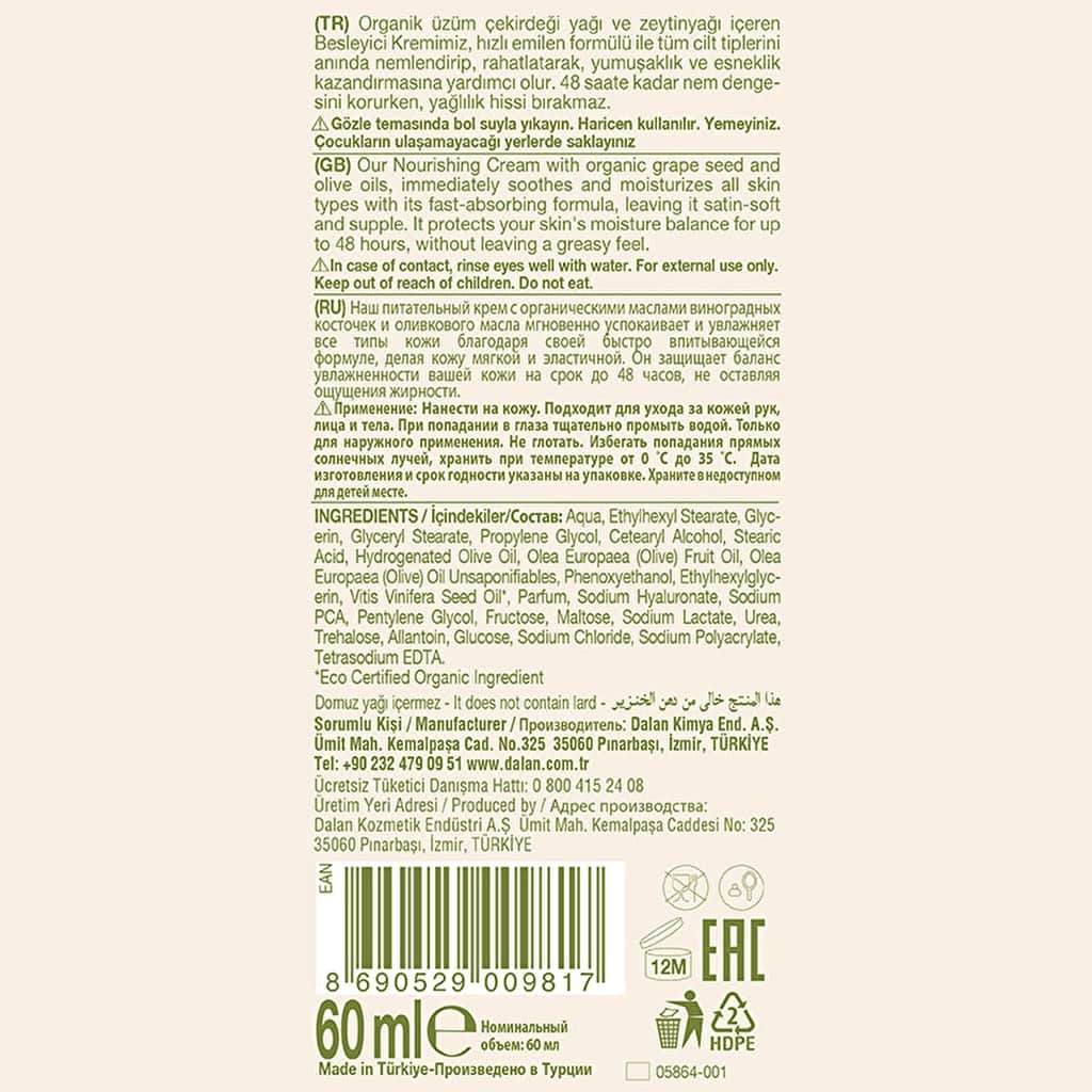 Dalan Dolive Organic Grape Seed Cream 60 ml - 2