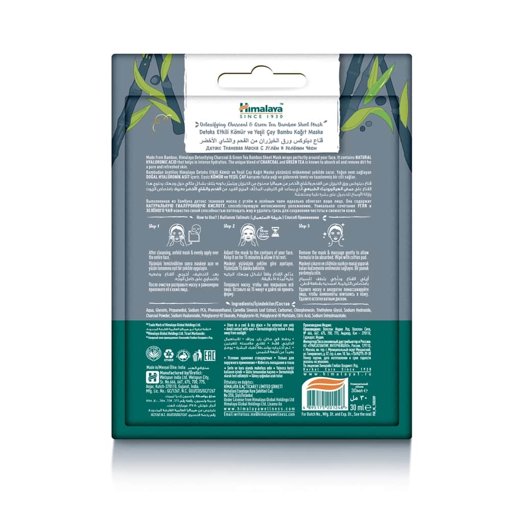 Himalaya Detox Charcoal And Green Tea Mask 30 ml - 2