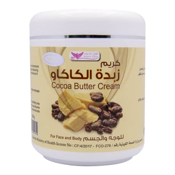 Cocoa Butter Cream for Wrinkle Treatment and Moisturizing Skin for Face and Body from Kuwait Shop 500g - 1
