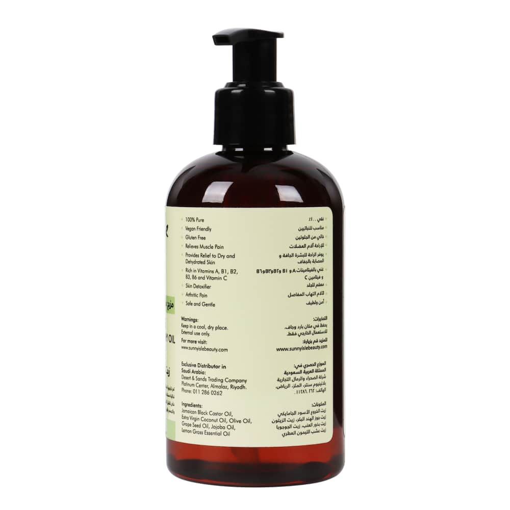Sani El Lemon Grass Massage Oil 236ml - 2