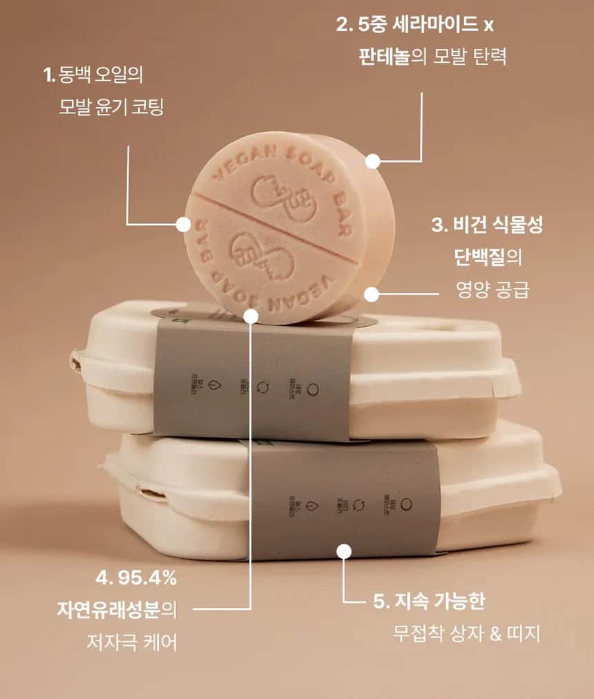 Camellia Formula Shampoo and Conditioner by Dongubat - 4