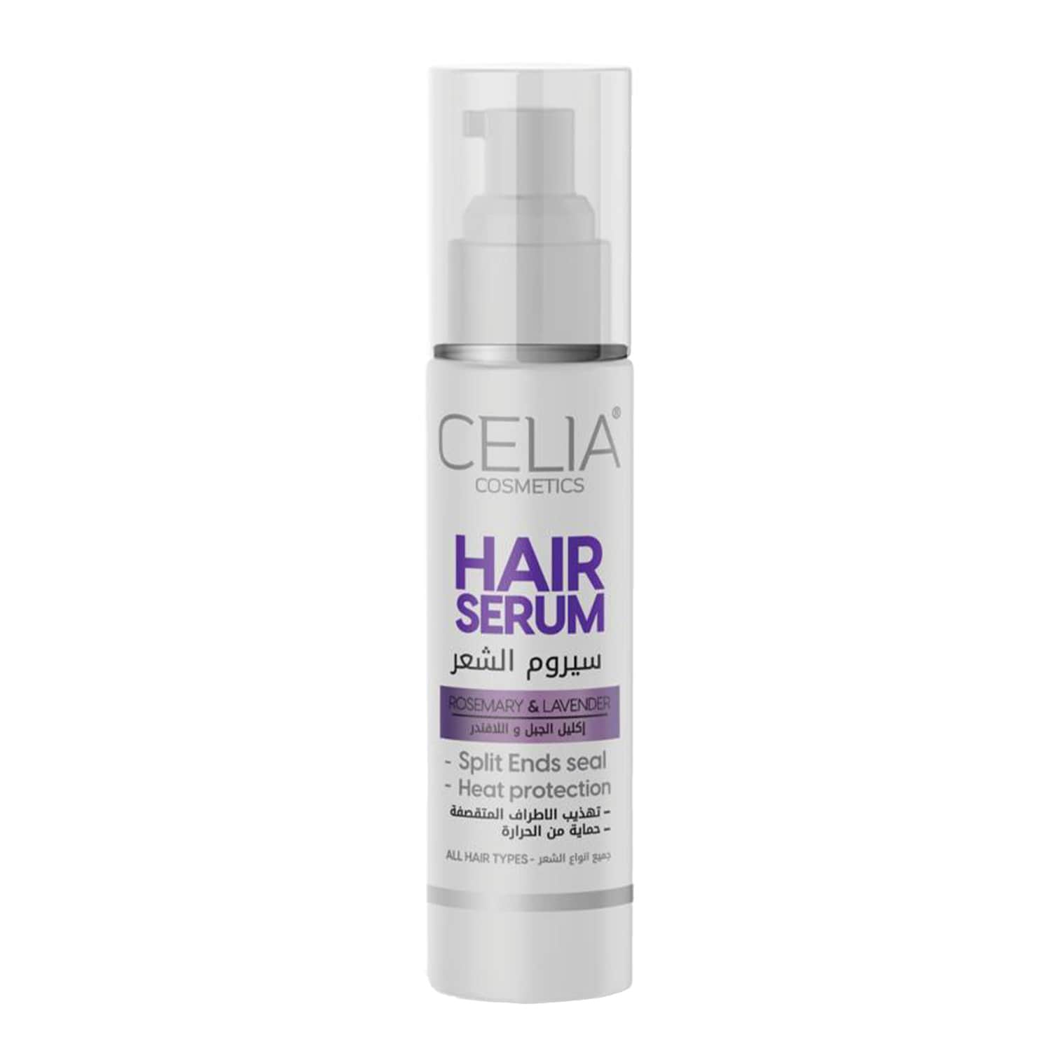 Reconstructing Serum for Damaged Hair by Celia - 1