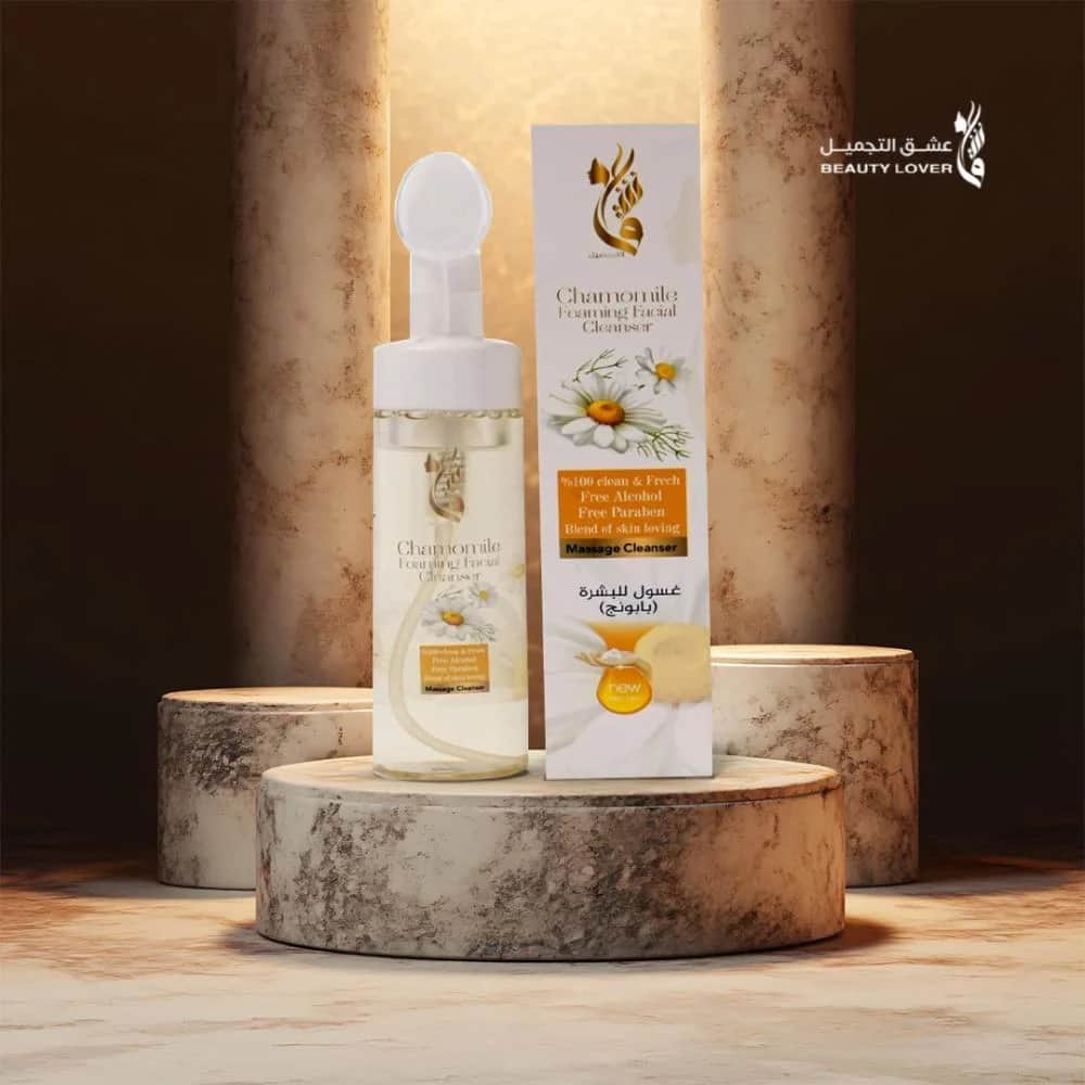 Foaming Face Wash with Chamomile from Beauty Love 125 ml - 2