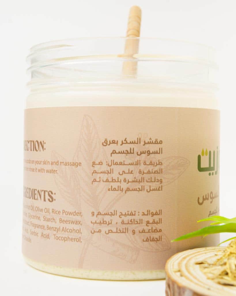 Licorice Exfoliator with Herb and Oil 300 ml - 5