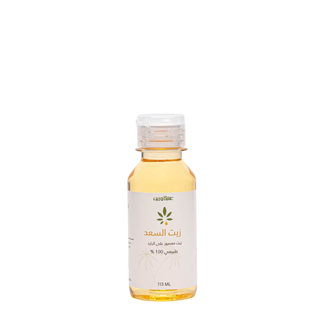 Safflower Oil for Reducing Body Hair Growth 2+1 Free - 3