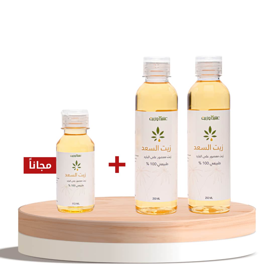 Safflower Oil for Reducing Body Hair Growth 2+1 Free - 4