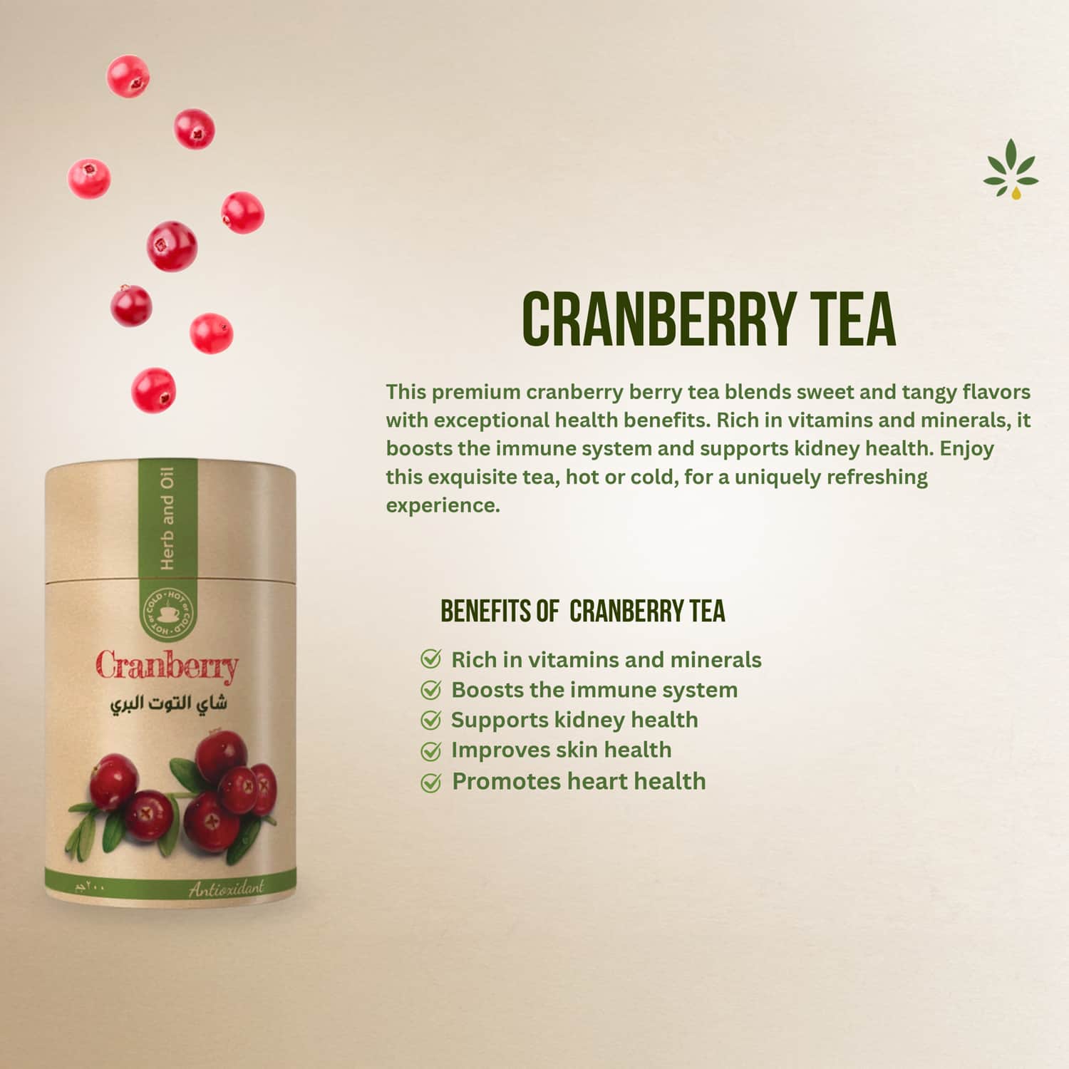 Turkish Wild Berry Herbal Tea – From Herb & Oil, 200g - 4