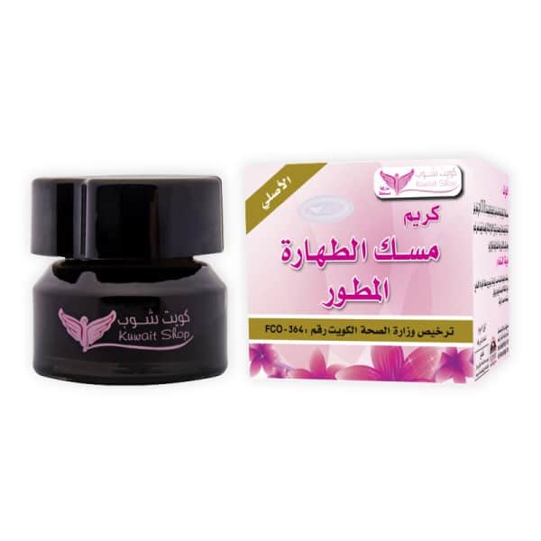 Kuwait Shop Advanced Musk Purity Cream - 1
