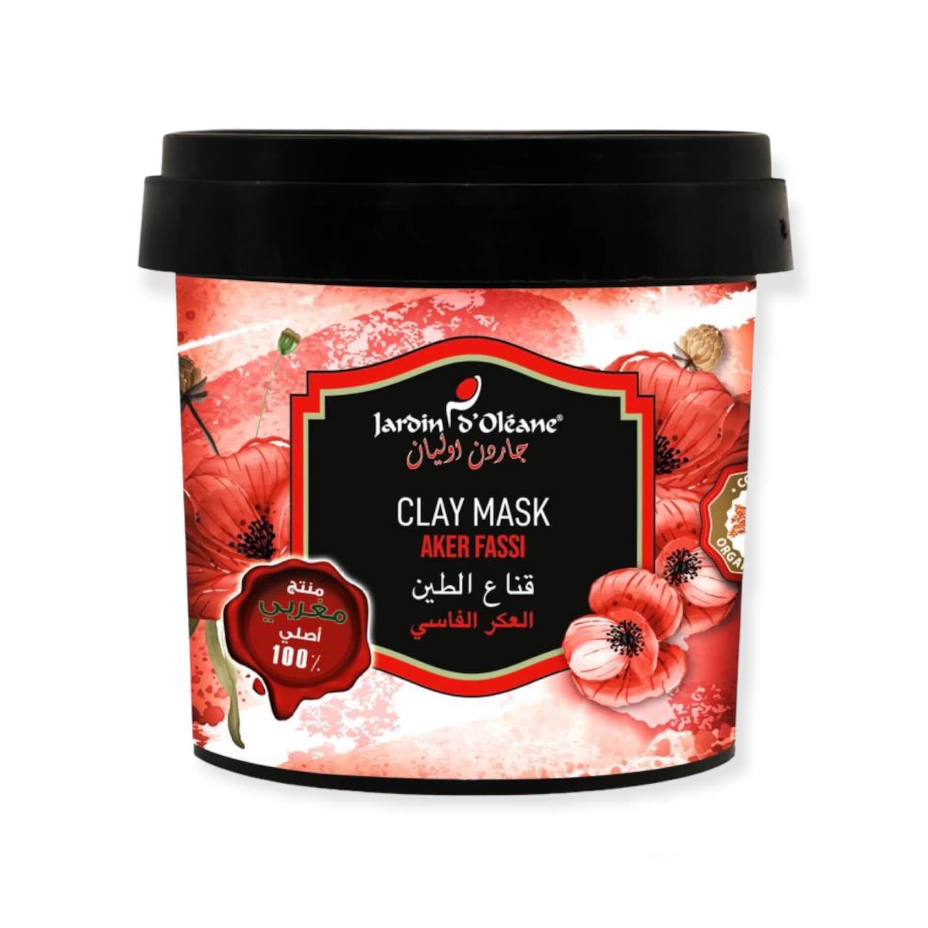 Jardin Oleane Clay Mask Aker Fassi 500 g - 1