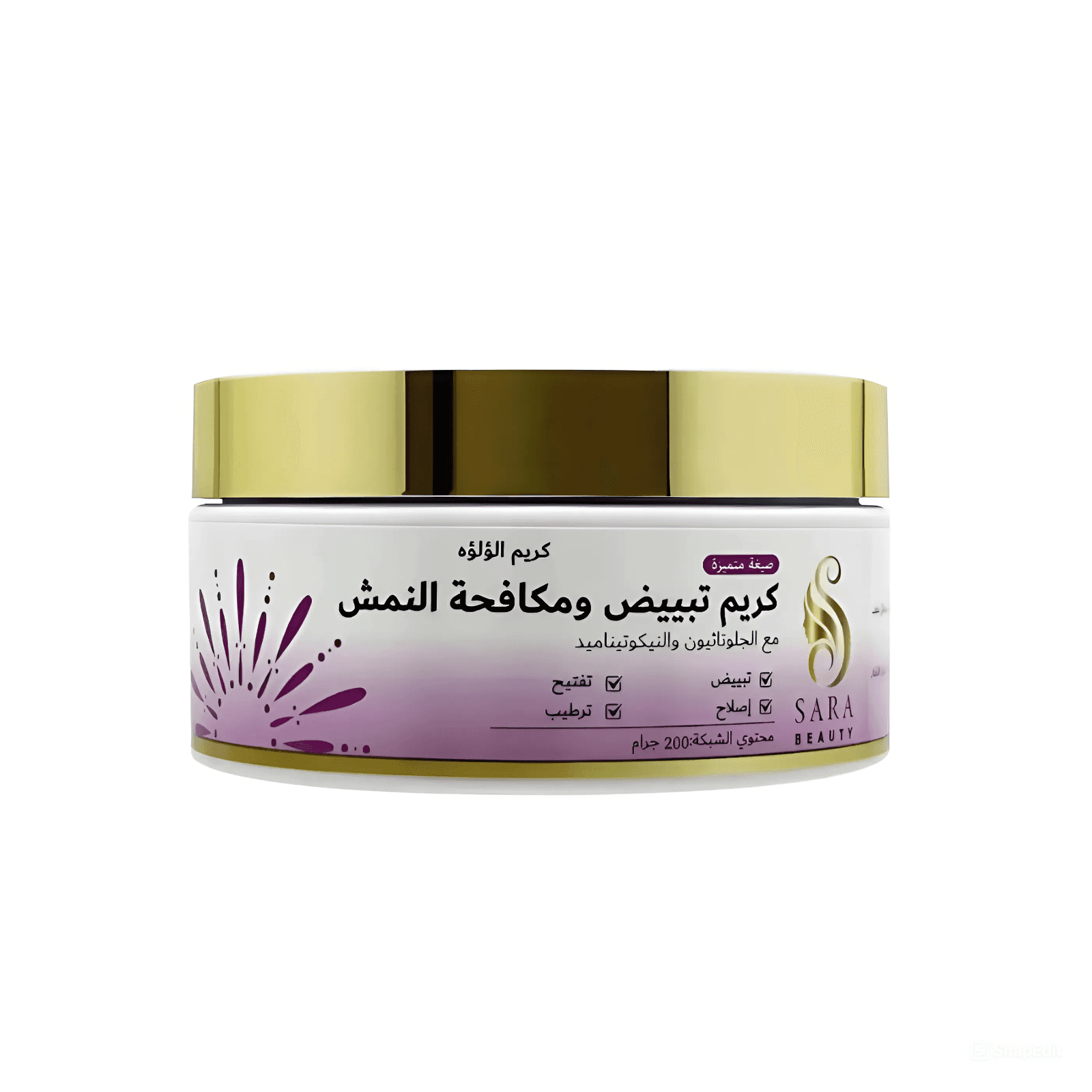Sara Beauty Pearl Whitening and Anti-Freckle Cream 200g - 1