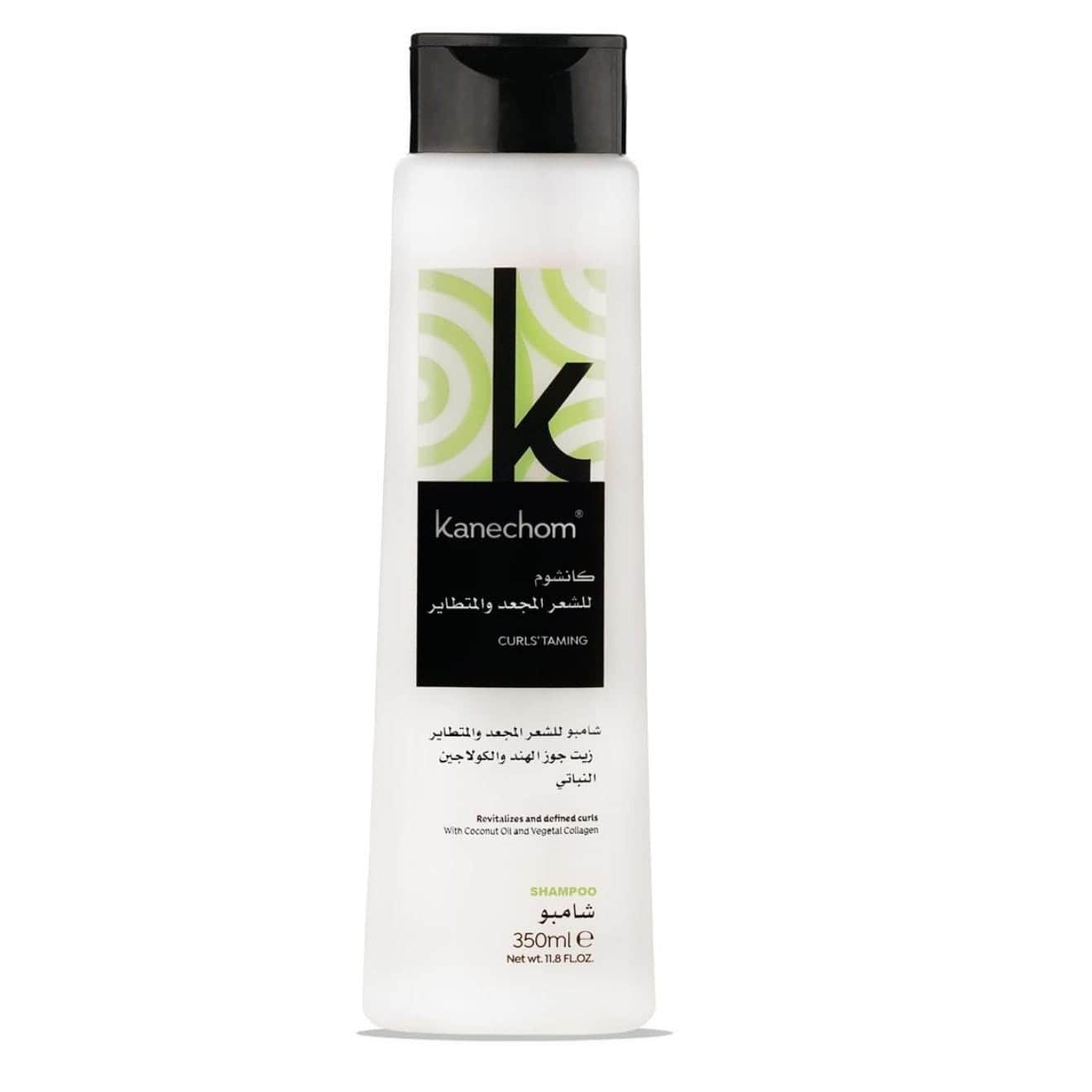 Curl Shampoo with Coconut Oil and Collagen by Kancome 350 ml - 1