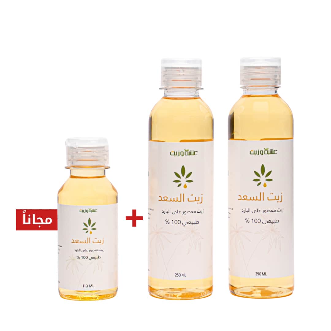 Safflower Oil for Reducing Body Hair Growth 2+1 Free - 5