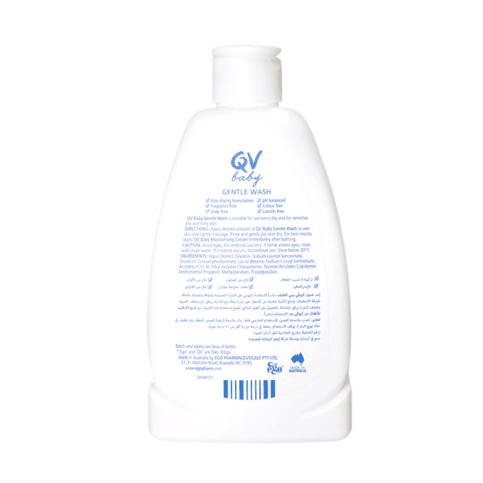 QV Gentle Baby Wash for Kids - 250g - 3