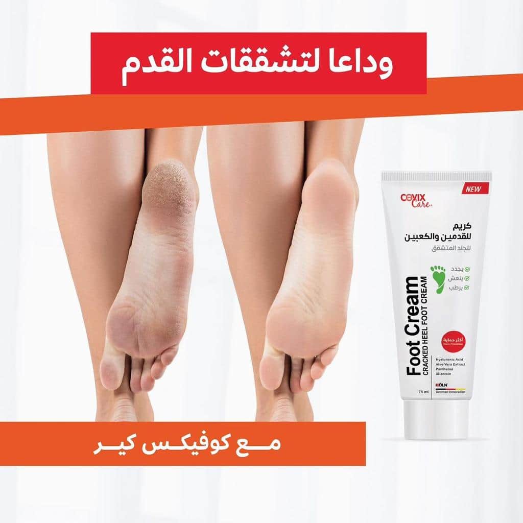 Covix Care Foot Cream 75 ml - 4