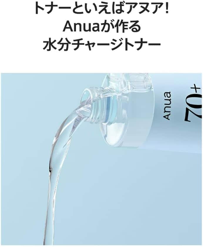 70% Hydrating Toner from Anwaa - 250 ml - 2