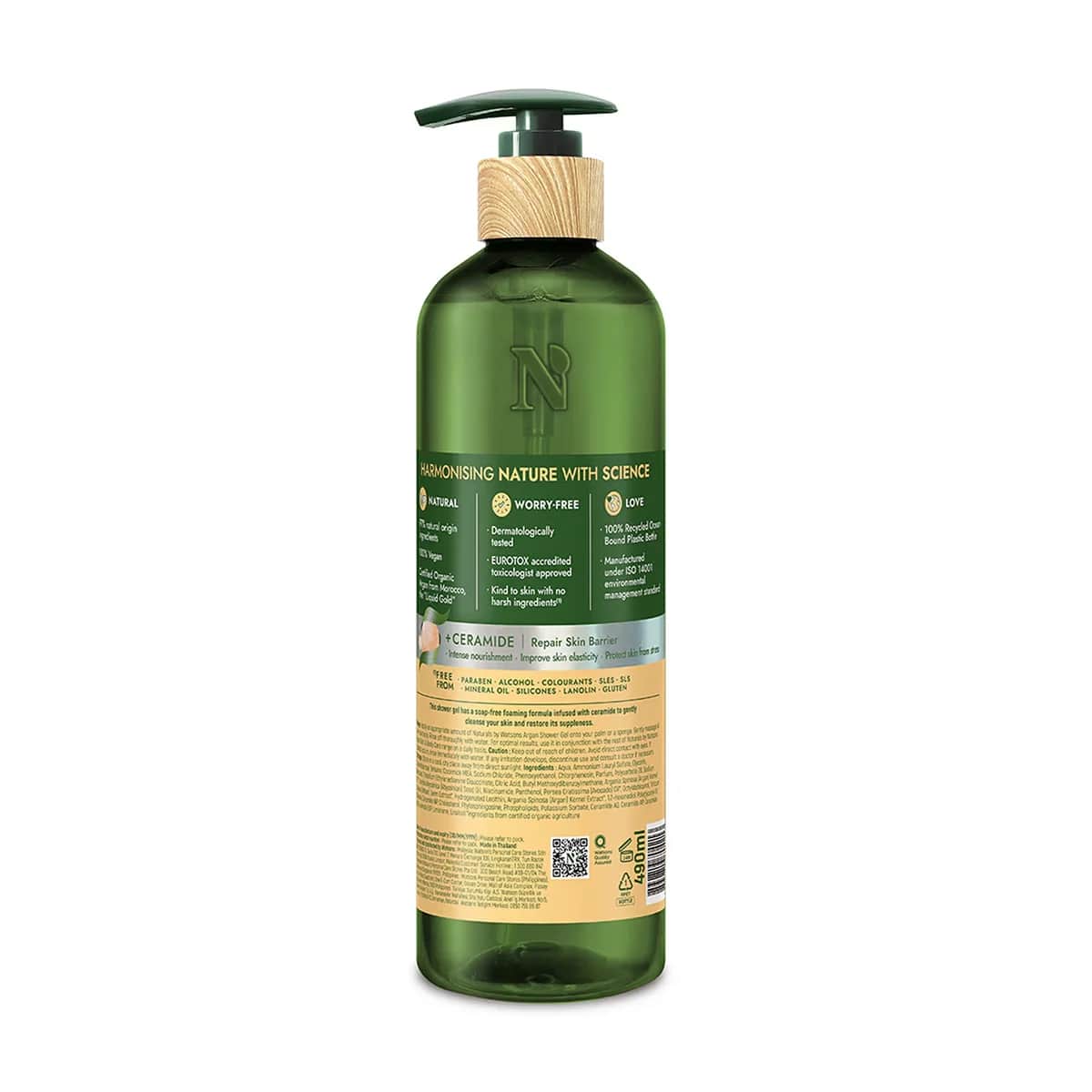 Naturals by Watsons Argan Shower Gel 490ml - Nourishing Cleanser