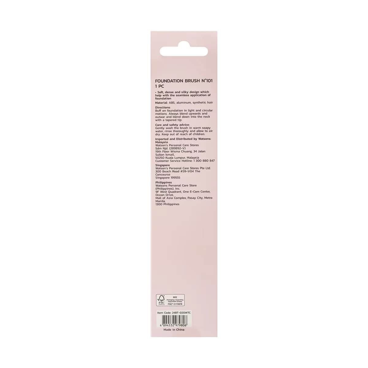 Watsons Foundation Brush