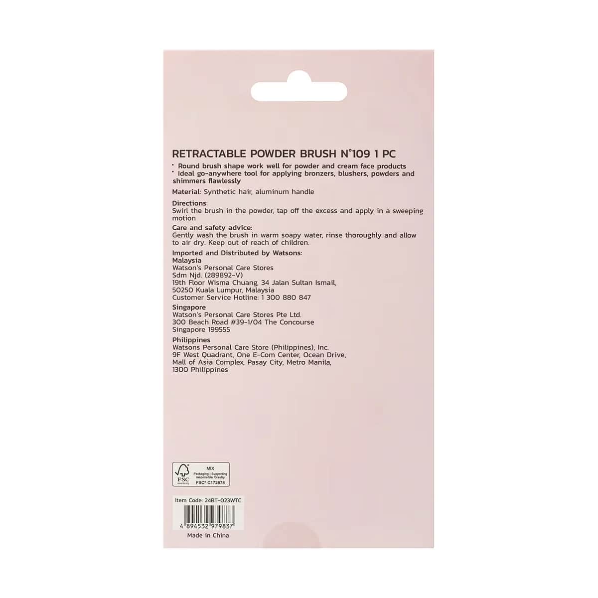 Watsons Foldable Powder Brush
