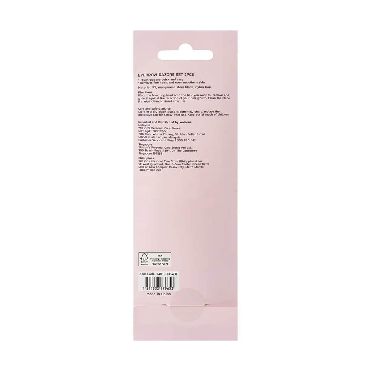 Watsons Eyebrow Razor 2 pack