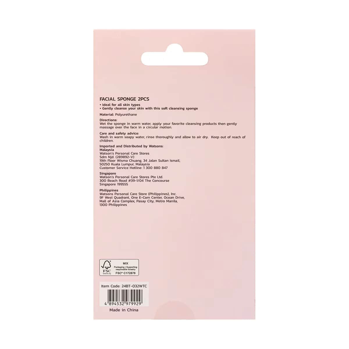 Watsons 2-pcs Facial Cleansing Sponge Set