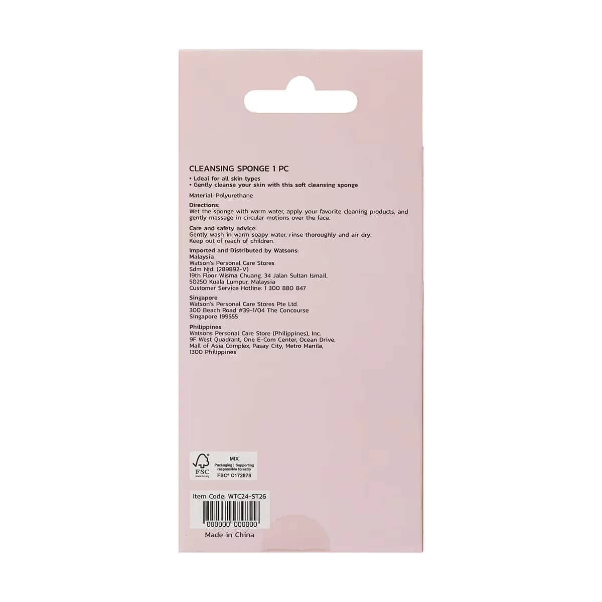 Watsons Facial Cleansing Sponge