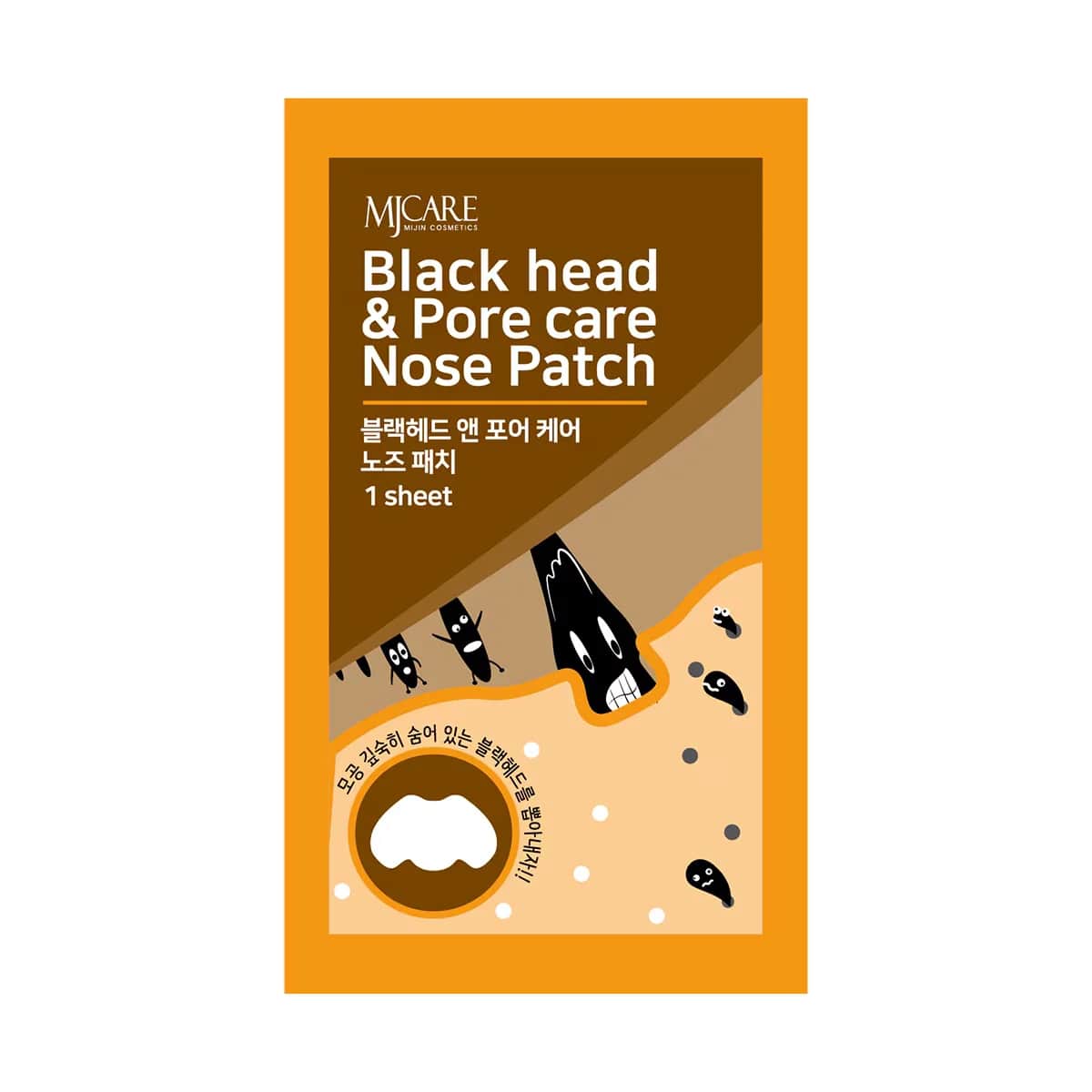 Mjcare Blackhead Pore Cleansing Nose Strips 10 pcs