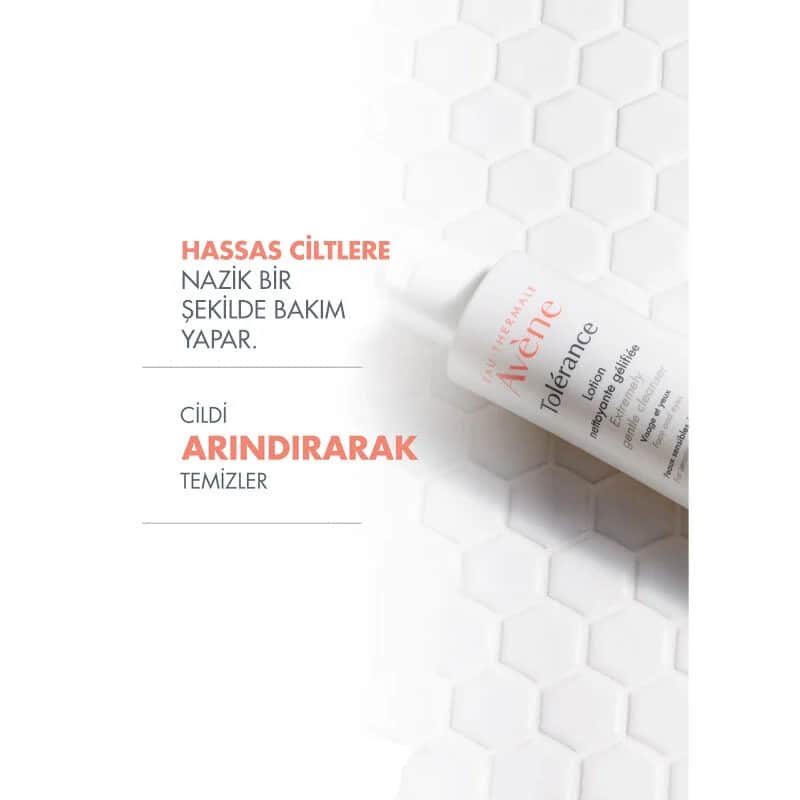 Очищающий гель Avene Экстремально мягкий 200 мл