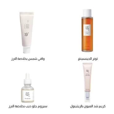 Бокс для стеклянной кожи 4 продукта от Beauty of Joson