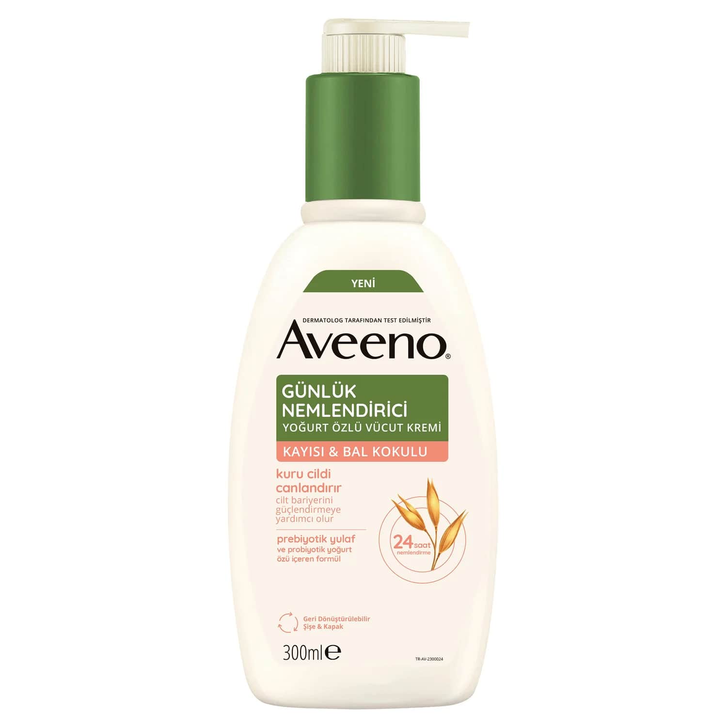 Крем для тела увлажняющий Aveeno 300 мл