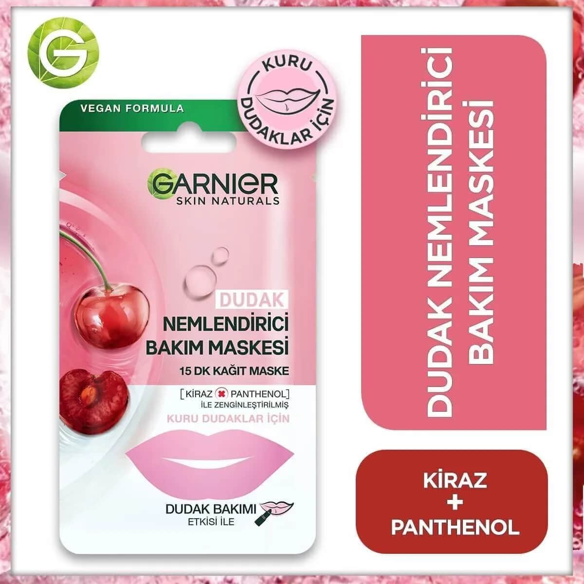 Маска для губ увлажняющая Garnier 5 г