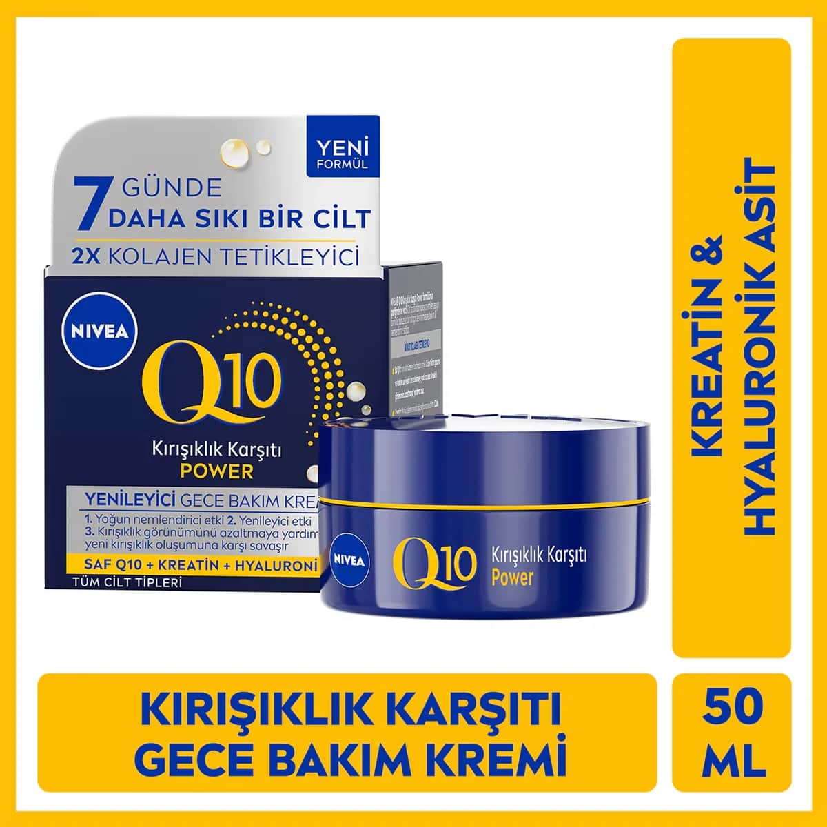 Нивея Q10 Крем для лица ночной подтягивающий против морщин 50 мл
