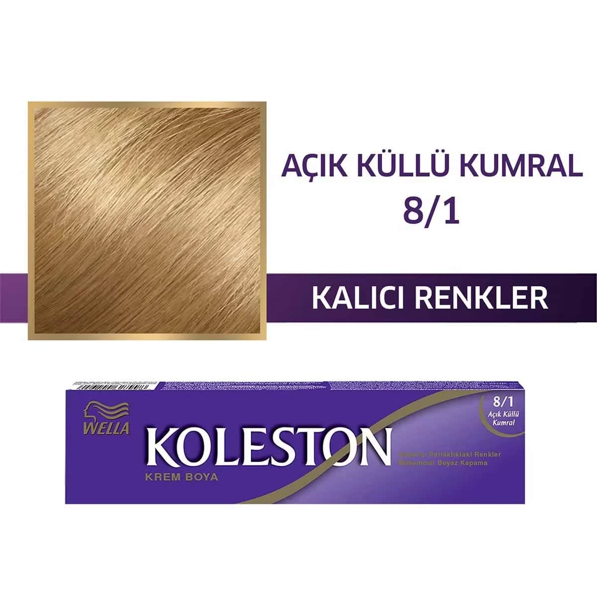 Краска для волос Wella Koleston 8/1 светлый пепельный блондин