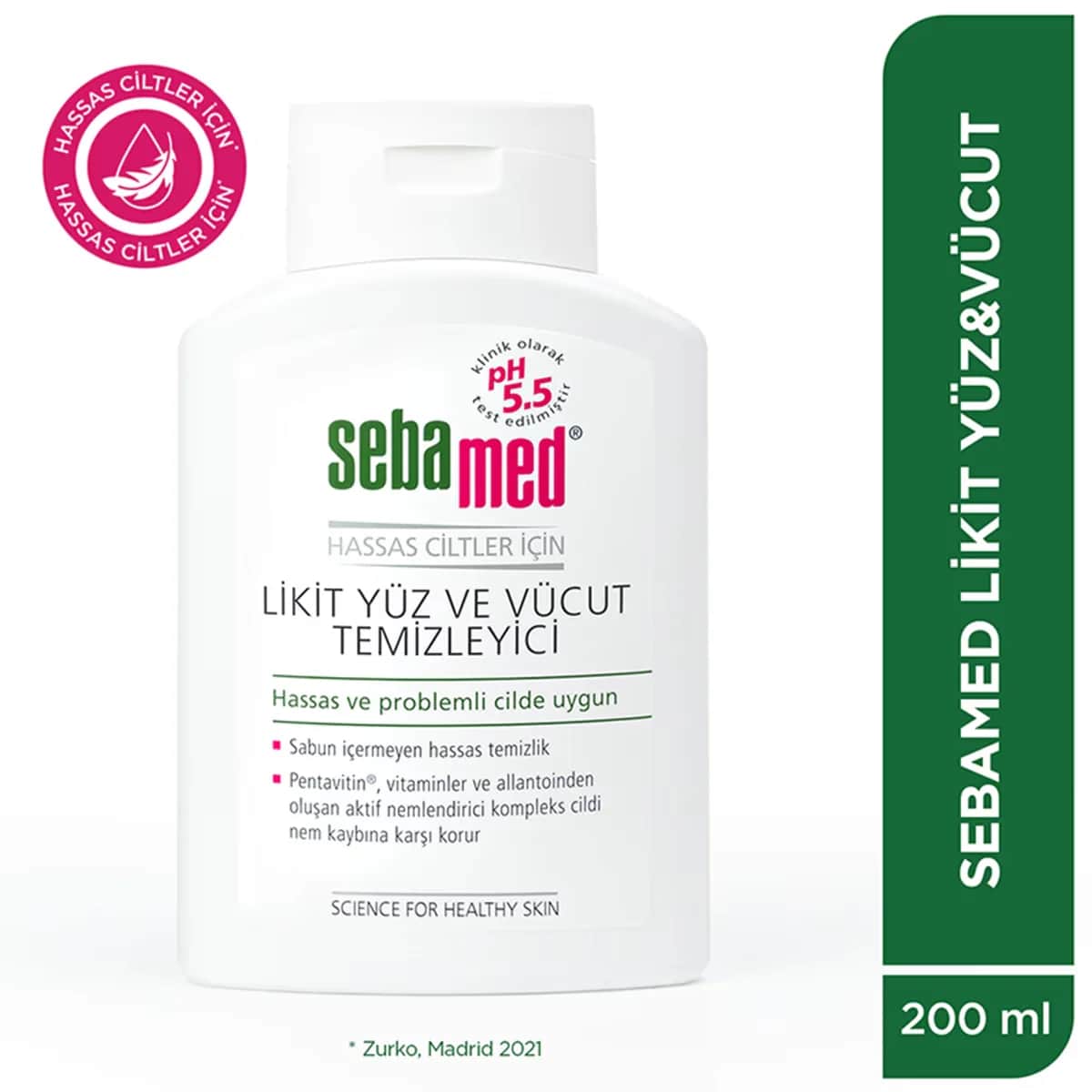 Гель для умывания лица и тела Sebamed 200 мл