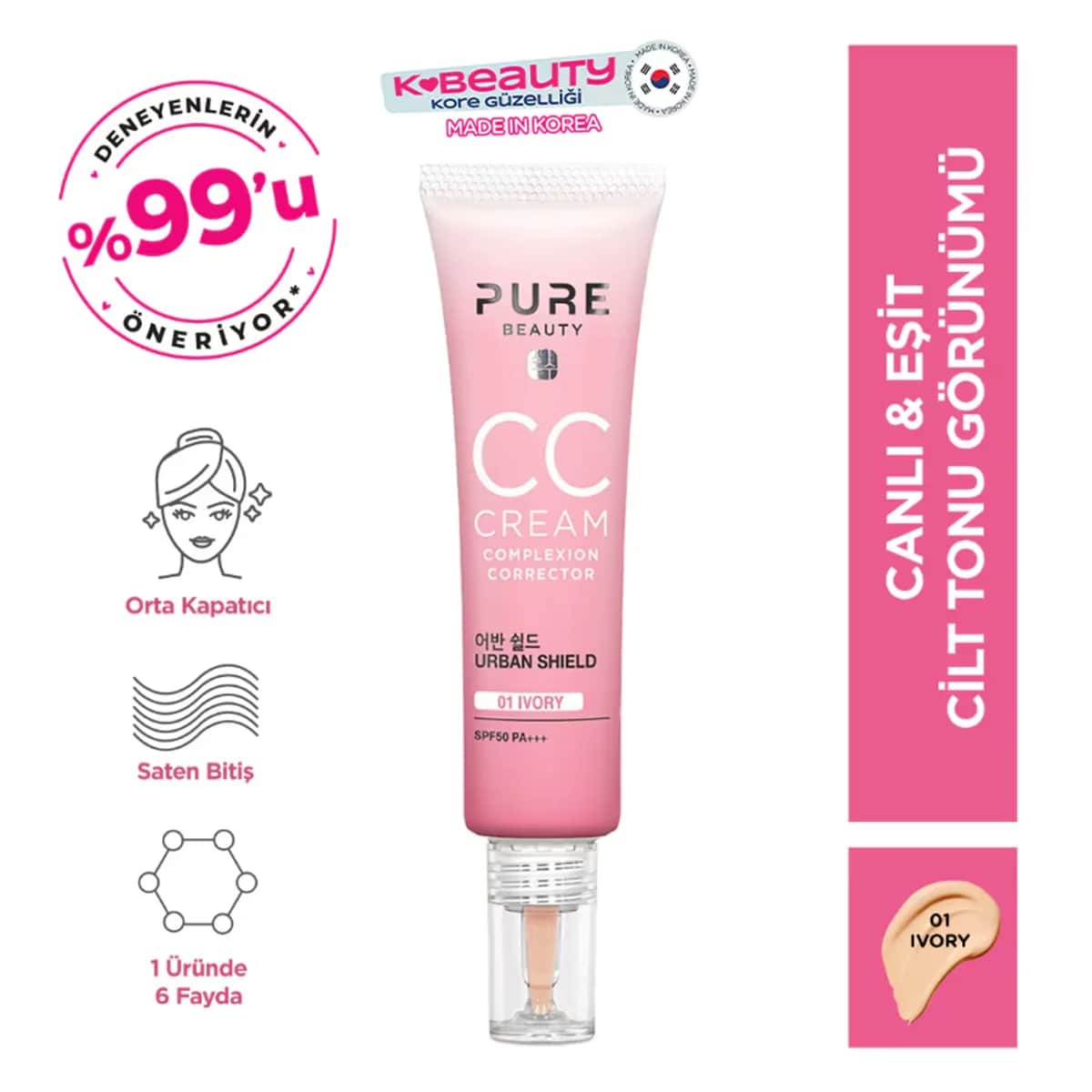 CC крем Pure Beauty SPF 50 PA+++ Ивори 30 мл